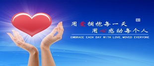 心理健康教育中心